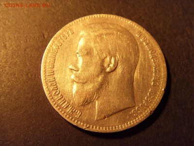 1 рубль 1897 года, ** .до 22-00 мск 15.06.15 г. - SDC12430.JPG