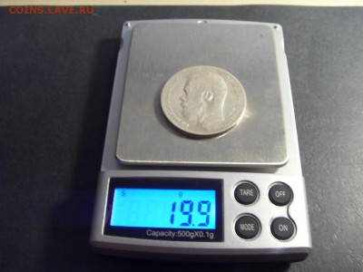 1 рубль 1898 года, ** .до 22-00 мск 15.06.15 г. - SDC12443.JPG