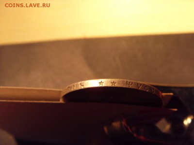 1 рубль 1898 года, ** .до 22-00 мск 15.06.15 г. - SDC12442.JPG