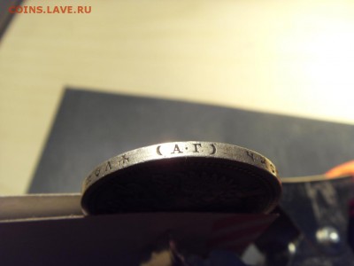 1 рубль 1898 года, АГ .до 22-00 мск 15.06.15 г. - SDC12448.JPG