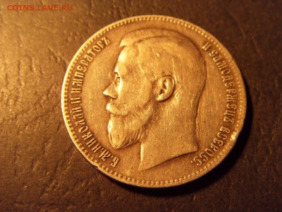1 рубль 1898 года, АГ .до 22-00 мск 15.06.15 г. - SDC12446.JPG