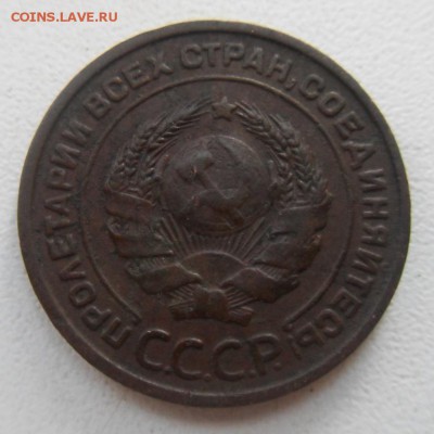 2 копейки 1924 г. до 22:00 МСК. 15.06.2015. - SDC12337.JPG