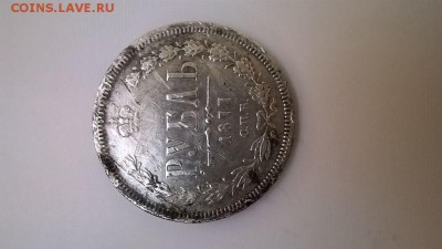 Оцените пожалуйста 1 рубль 1877 года и Полушка 1851 года - image (1)