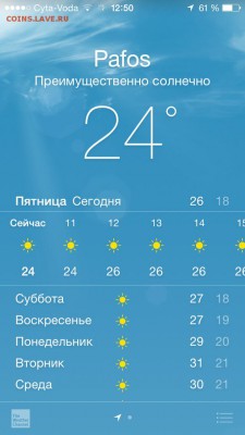 перекличка городов по температуре - image