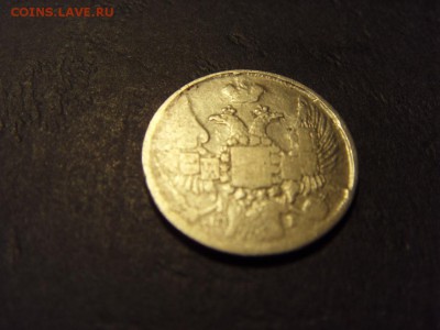  1 злотый 1840 г.до 22-00 мск 15.06.15 г - SDC12651.JPG