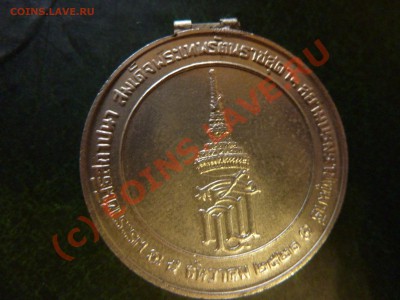 медаль Тайланда - P1020371_picnik