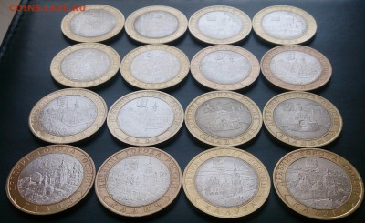 10 рублей ДГР - 16 штук 2007-09 до 14.06.15г. - DSC_4620~2