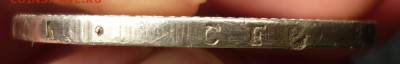 2 РУБЛЯ 10 ЗЛОТ 1837 mw - 1.1.JPG