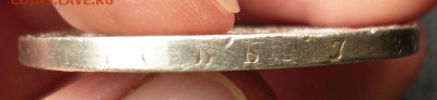 2 РУБЛЯ 10 ЗЛОТ 1837 mw - 1.4.JPG