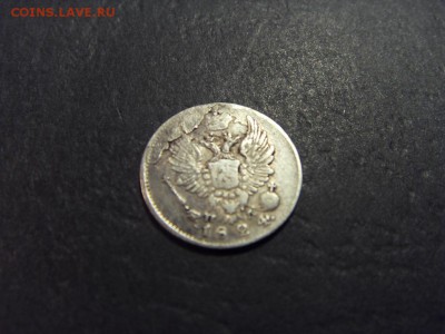 5 копеек 1824 года . до 22-00 мск 15.06.15 г - SDC12508.JPG