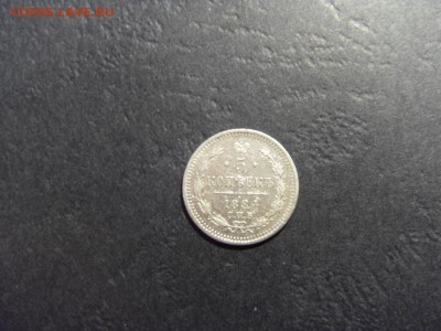 5 копеек 1884 года .Сохранность! до 22-00 мск 15.06.15 г - SDC12520.JPG
