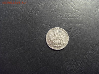 5 копеек 1884 года .Сохранность! до 22-00 мск 15.06.15 г - SDC12518.JPG