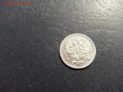 5 копеек 1884 года .Сохранность! до 22-00 мск 15.06.15 г - SDC12516.JPG