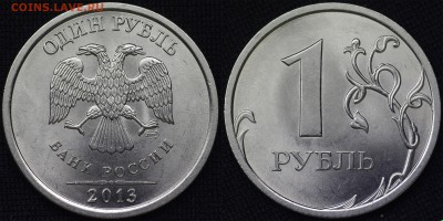 2013 спмд 5, 2, 1 руб (по 30 шт0 - 2