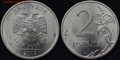 2013 спмд 5, 2, 1 руб (по 30 шт0 - 1