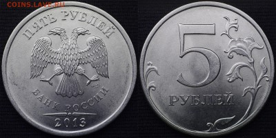 2013 спмд 5, 2, 1 руб (по 30 шт0 - 2013 - копия