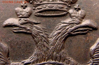 5 копеек 1805 ЕМ UNC - DSC02507.JPG