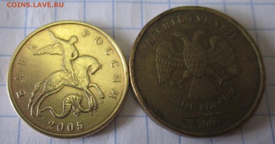 50 коп.2005 г.М-ШТ.1Е.До 22.00.14.06.2015 г. - 2015-06-12 13-04-06.JPG