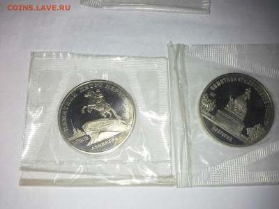 Подскажите по стоимости Юбилейка 5 руб 1988 - юбил2