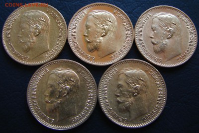 5 рублей 1897`98`99`00`01 - DSC08640.JPG