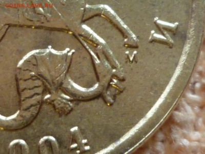 10 копеек 2004г.М шт 1.Б по А.С? - P1100366
