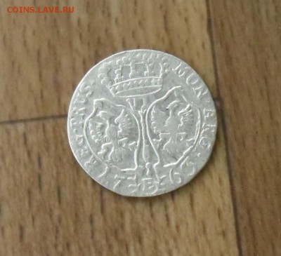 ПРУССИЯ 6 грош (2 монеты) 1757г и 1763г - пруссия 1763.JPG