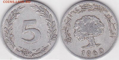 Тунис - 5 миллим 1960 г.