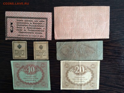 Подборка бон. до 15.06.2015 г. в 22.00 - IMG_0638.JPG