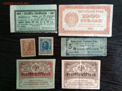 Подборка бон. до 15.06.2015 г. в 22.00 - IMG_0635.JPG