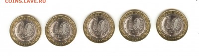 10 рублей 70 лет вов расколы 5шт. до 14.06.2015 14:00мск - 4
