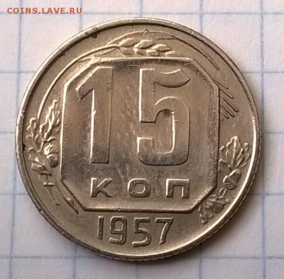 МОНЕТЫ СССР - WP_20150607_021
