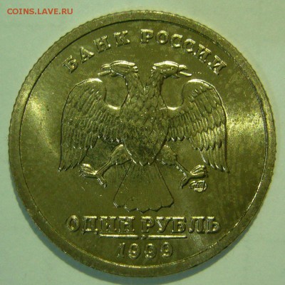 1 рубль 1999 ПУШКИН СПМД UNC 2 ЛОТ 16.06.2015 в 22:00 - Пушкин_1_.JPG