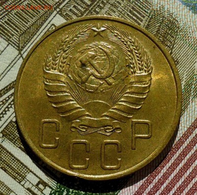 5 копеек 1940 - DSC06465.JPG