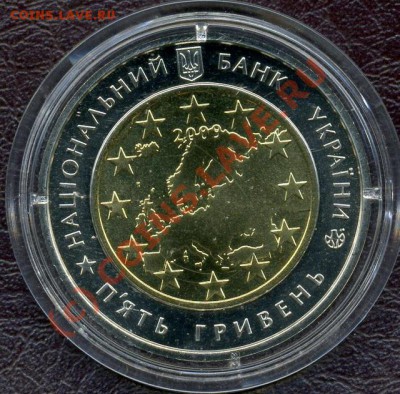 Украина. Монеты  5 гривен (биметалл) - img170