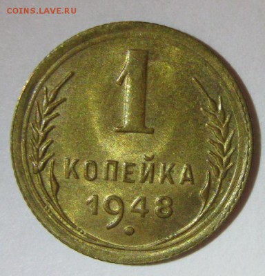 Немного бронзы - 1-1948-1