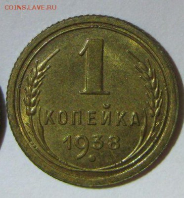 Немного бронзы - 1-1938-1