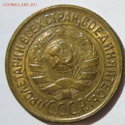 Немного бронзы - 1-1933-5