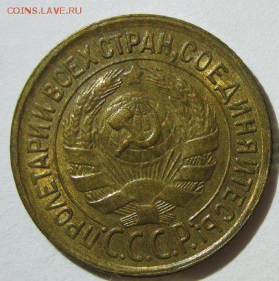 Немного бронзы - 1-1933-4
