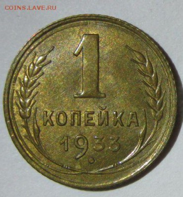 Немного бронзы - 1-1933-3