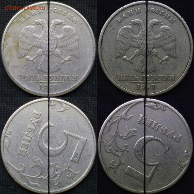 повороты 5, 2, 1 руб - 77