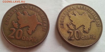 Монеты СНГ + бонус до 15.06.2015 - 20150612_155014-1