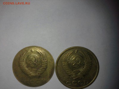 Прошу вашего мнения по браку 5 руб 1991.3 коп 1985 - брак3