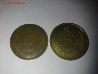 Прошу вашего мнения по браку 5 руб 1991.3 коп 1985 - брак4