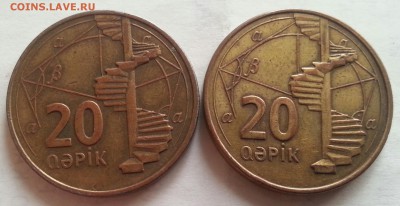 Монеты СНГ + бонус до 15.06.2015 - 20150612_155004-1