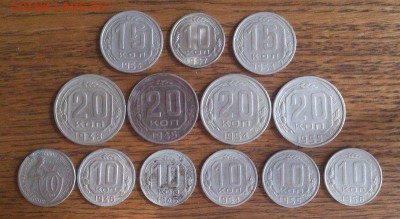 Дореформенные 10, 15, 20коп (13 шт) до 17.06. в 21-45 - 10