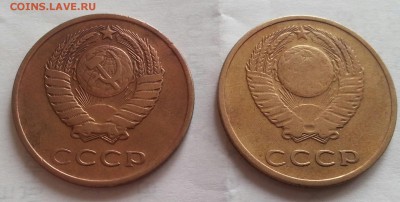 3 копейки СССР 1961 И 1967 + бонус до 15.06.2015 - 20150612_155129-1