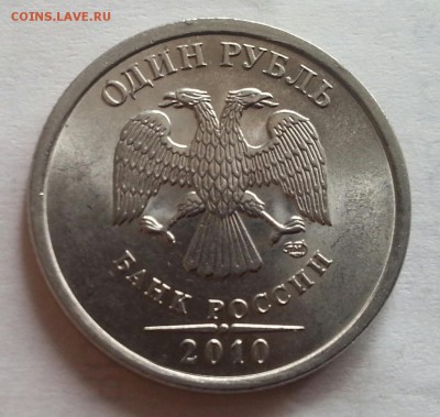 Рубли 1999 ммд + бонус до 15.06.2015 - 20150612_155527-1