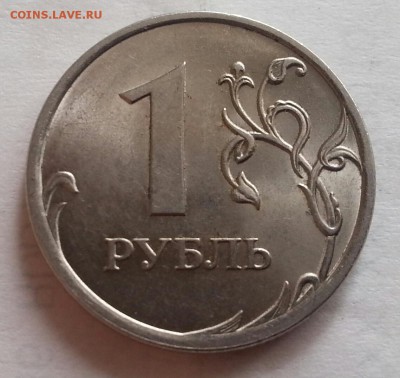 Рубли 1999 ммд + бонус до 15.06.2015 - 20150612_155515-1