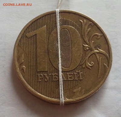 10 рублей 2011ммд поворот + бонус до 15.06.2015 - 20150612_154555-1