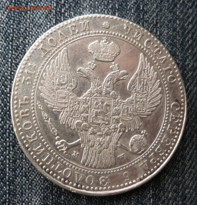 2 РУБЛЯ 10 ЗЛОТ 1837 mw - 2.JPG